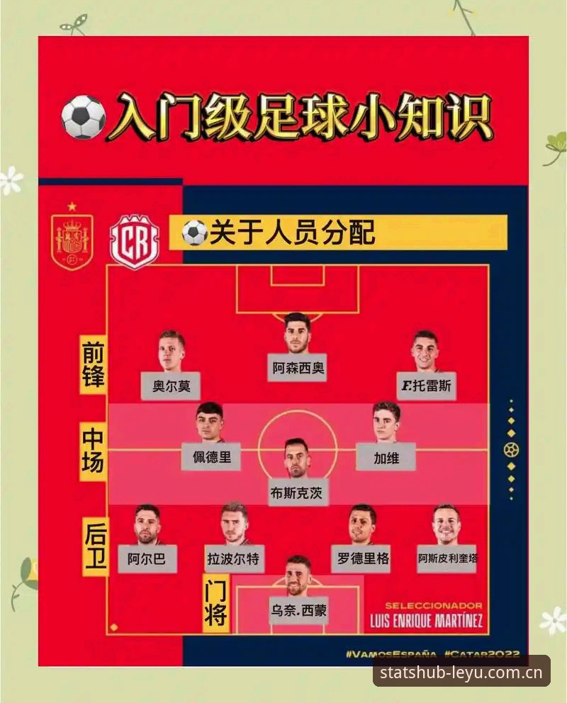 雷竞技官网用户必看：埃梅里欧联杯五冠王神话深度解析与观赛操作教程